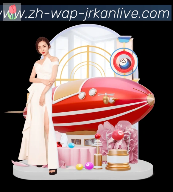 jrkan直播服务体系
